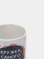 Аметистовый кружка с принтом