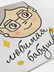 Серый подарочный набор бабушке, фартук + кружка