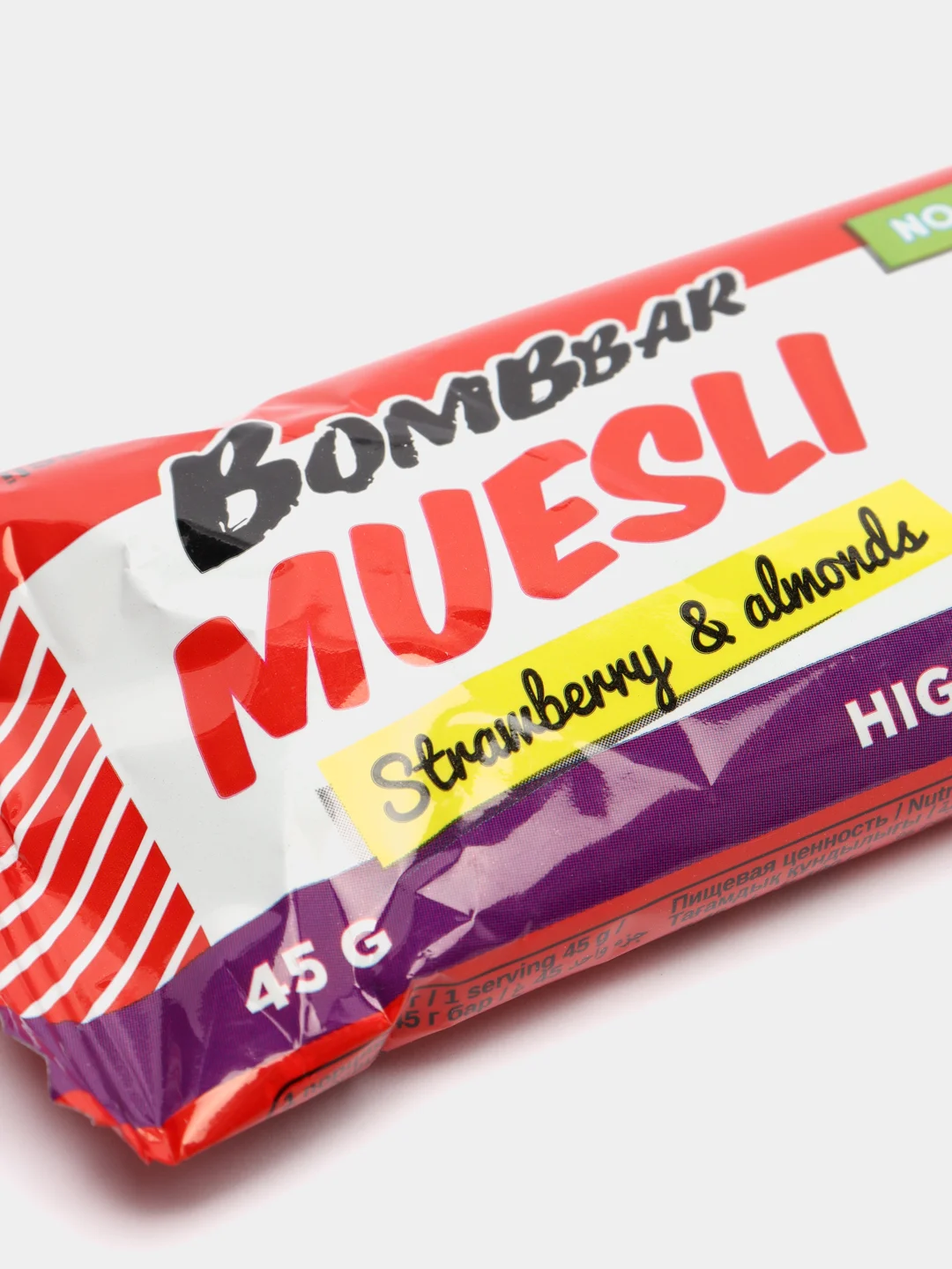 Батончик мультизлаковый BombBar, с клубникой, 45 г