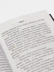 Halo: Тихая буря, Трой Деннинг