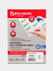 Этикетки самоклеящиеся Brauberg 50 и 100 листов, 1 этикетка на листе, белая