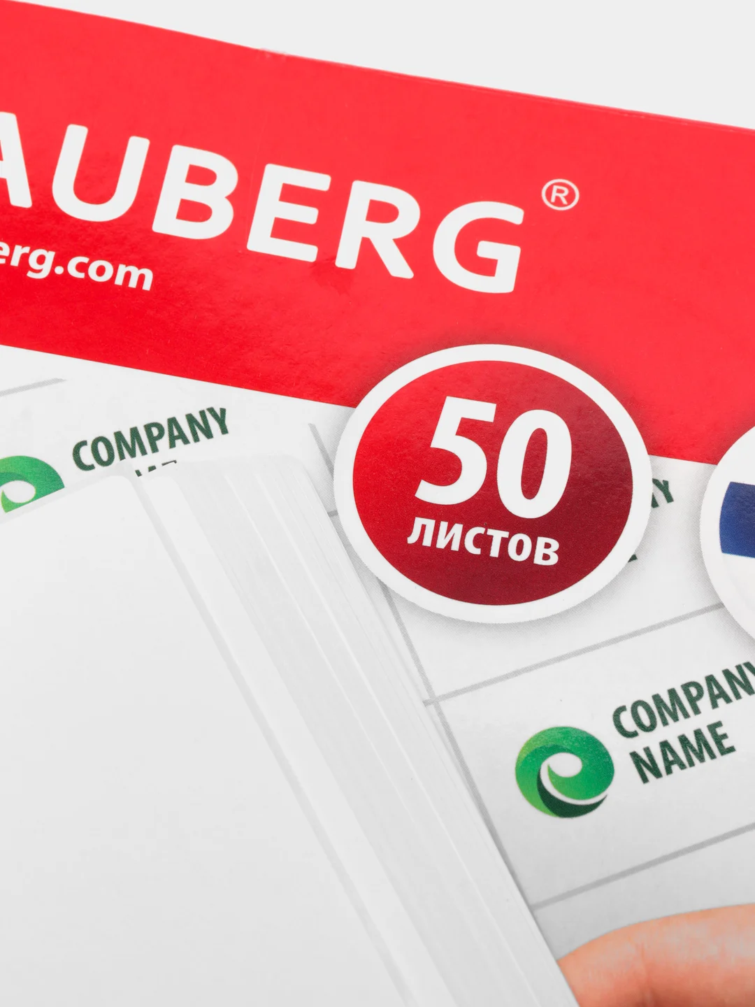 Этикетки самоклеящиеся Brauberg 50 и 100 листов, 1 этикетка на листе, белая