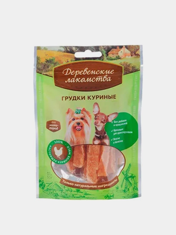 Деревенские лакомства Куриные Грудки для Малых пород, 55гр