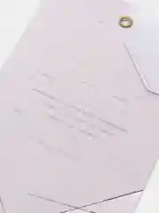 Приглашение на свадьбу "Вместе навсегда", 10 штук