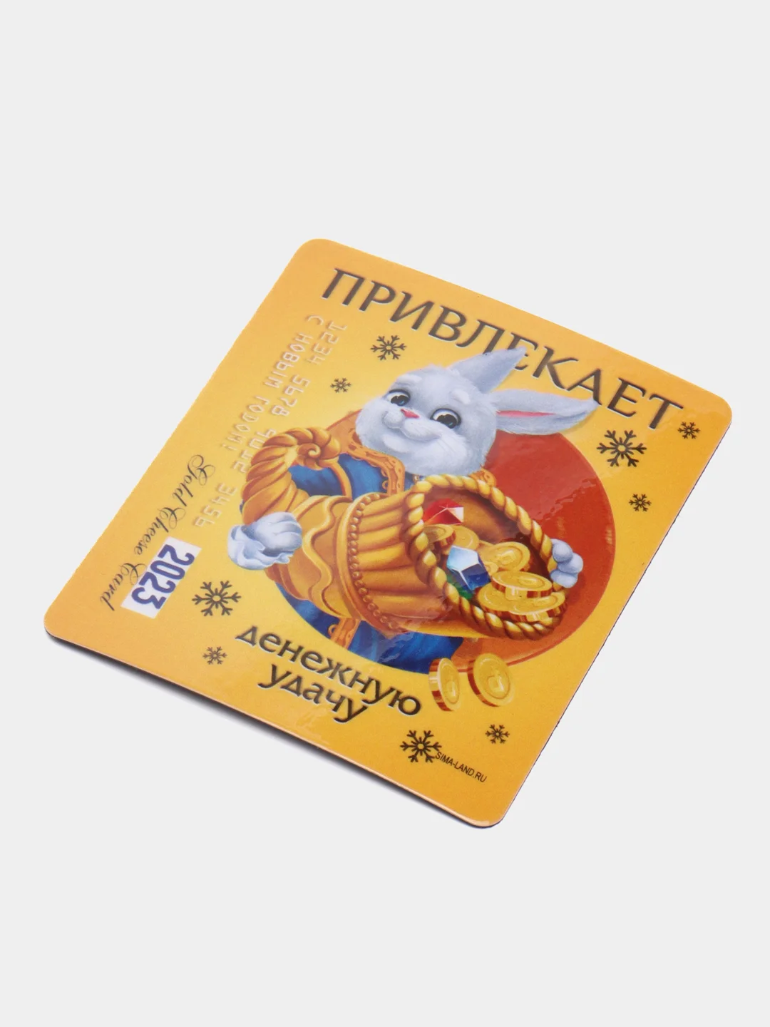 Манго магнит на холодильник Новый год 2025, сувенир, подарок