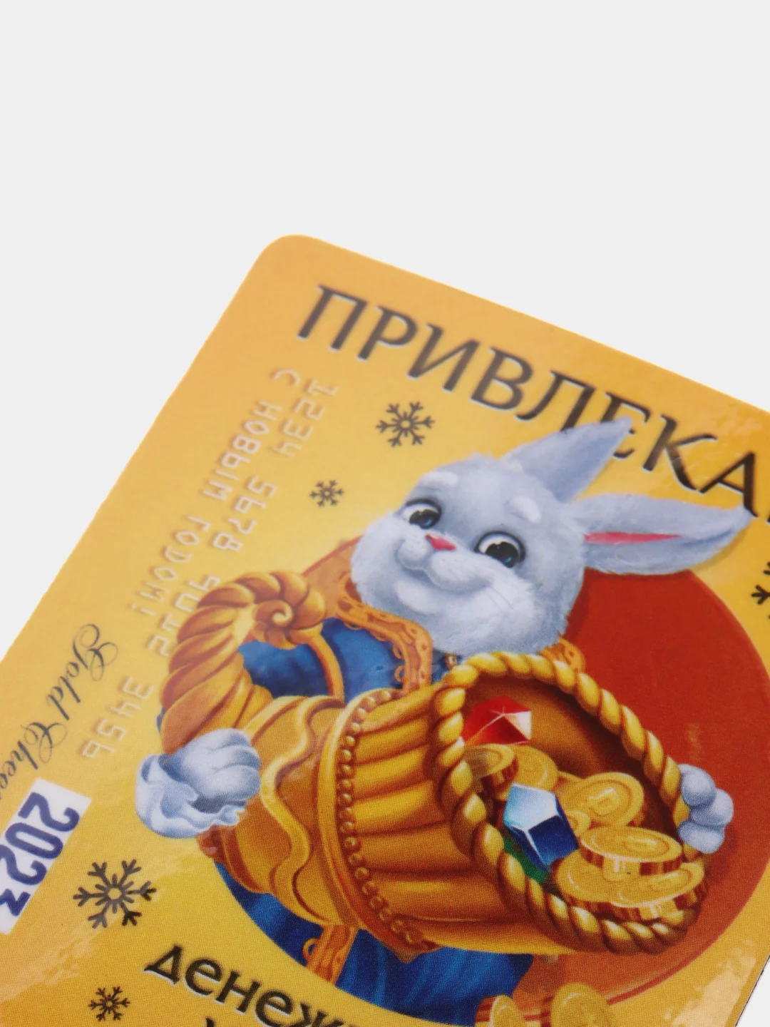 Манго магнит на холодильник Новый год 2025, сувенир, подарок