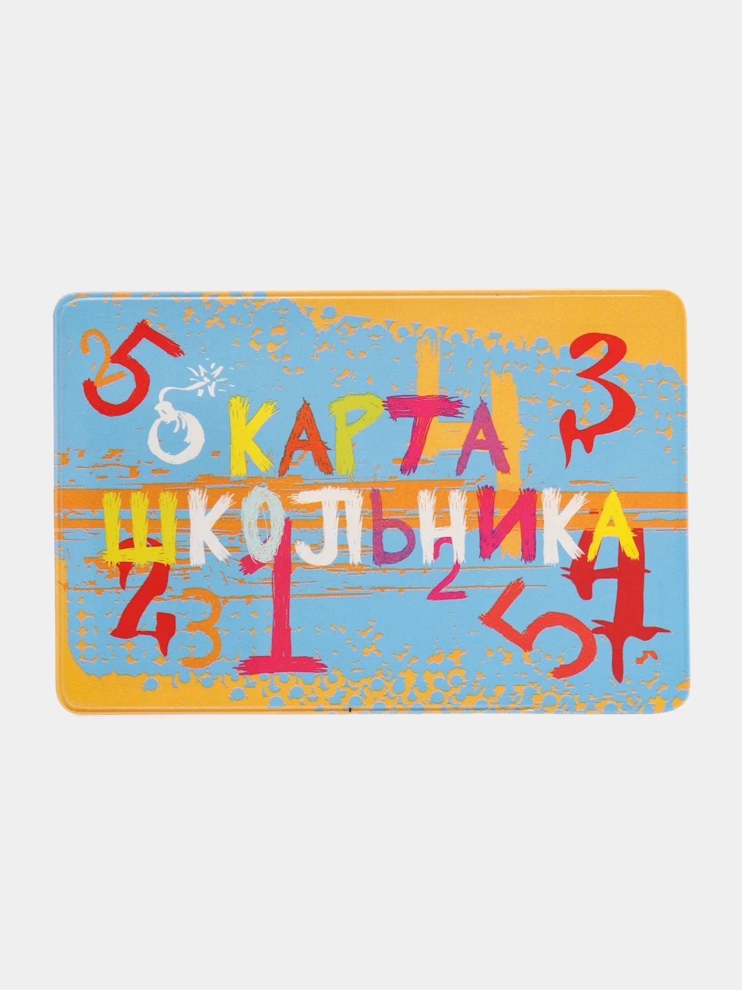 Небесно-голубой чехол-обложка / картхолдер для карт, проездного билета и пропуска, 65 х 95 мм