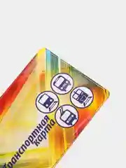 Желтый чехол-обложка / картхолдер для карт, проездного билета и пропуска, 65 х 95 мм