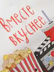 Пакет подарочный "Вместе", 22 х 22 х 11 см