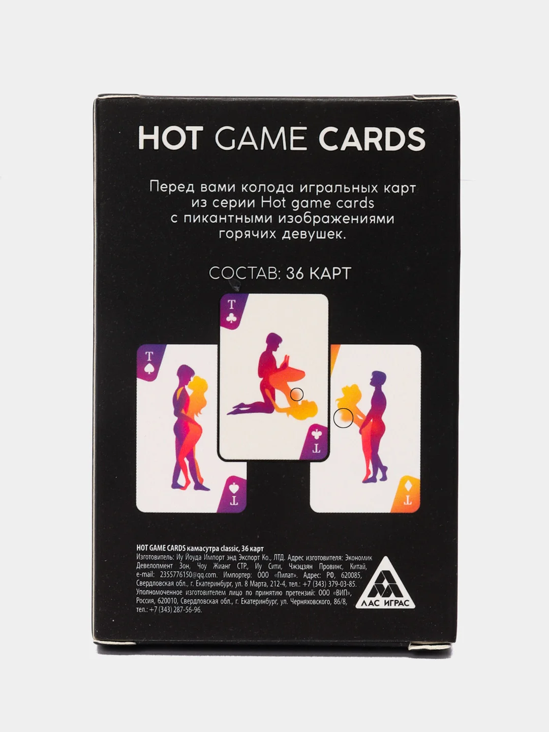 Белый карты игральные HOT GAME CARDS, 36 карт