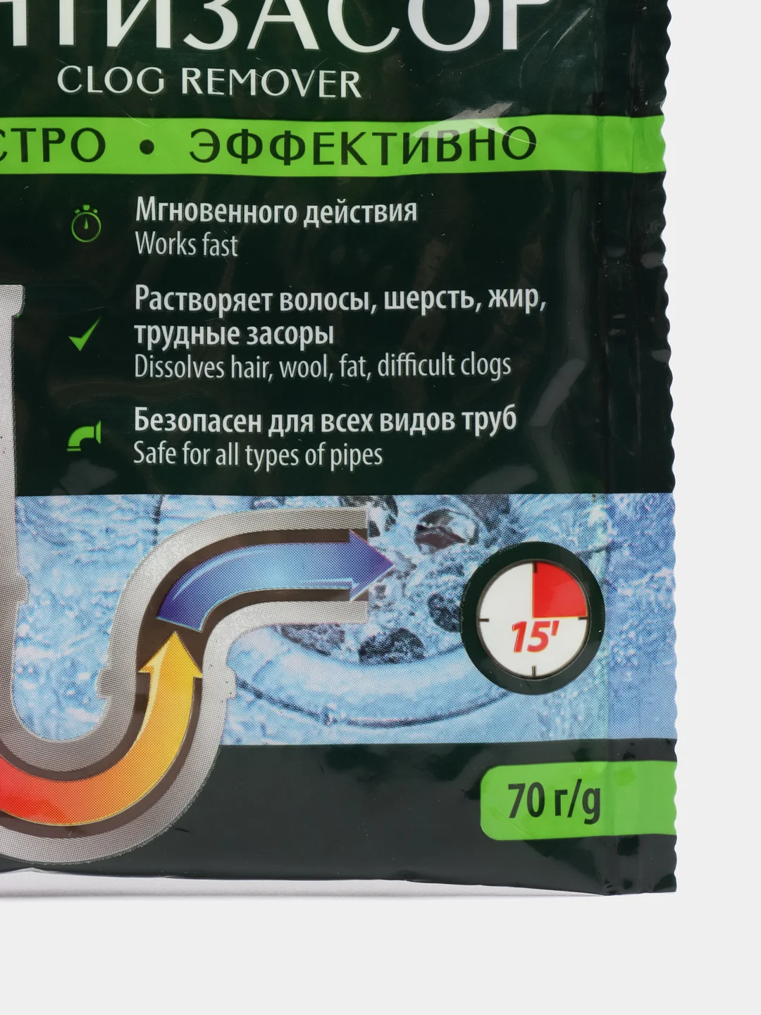 Антизасор Master fresh, 70 г