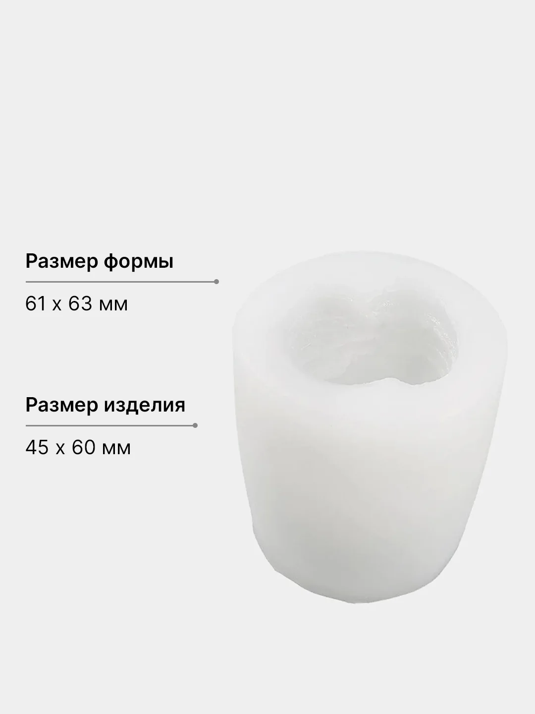 Розовый форма силиконовая для заливки свечей и мыла, елка, санта, шишка