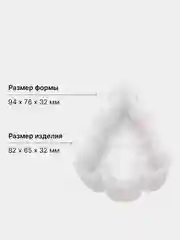 Белый форма силиконовая для заливки, изготовления мыла