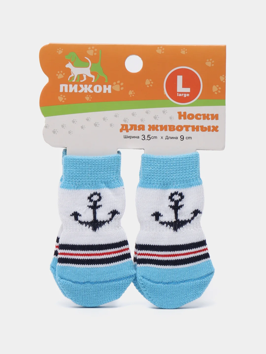 Белый носки нескользящие для собак и кошек