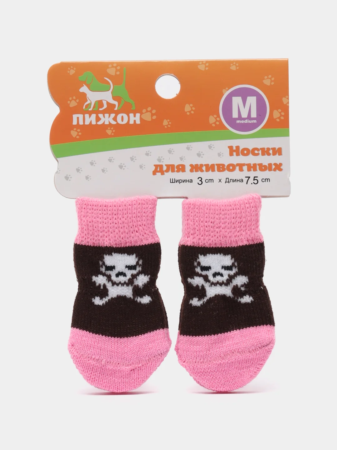 Розовый носки нескользящие для собак и кошек