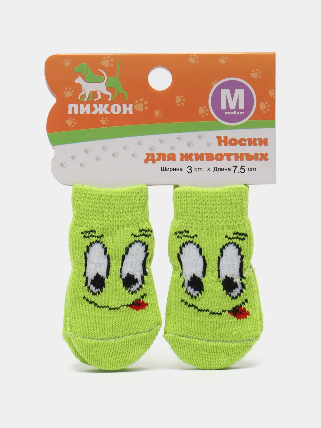 Желтый носки нескользящие для собак и кошек