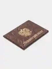 Бордовый обложка для студенческого билета, цвет на выбор