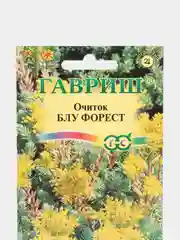 Очиток Блу форест (семена,цветы)