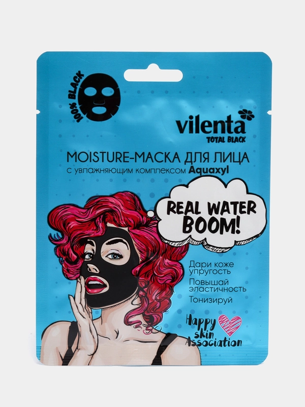 Tканевая Moisture-маска для лица REAL WATER BOOM! с увлажняющим комплексом Aquaxyl, 25 г