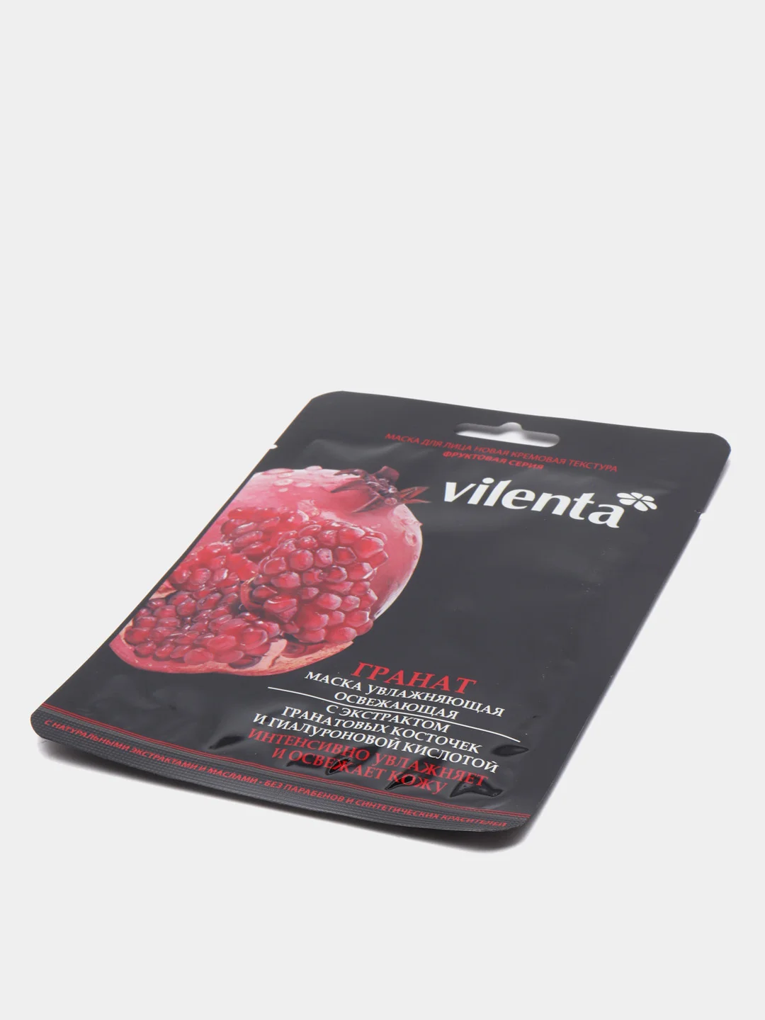 Тканевая маска для лица увлажняющая с гранатом и гиалуроновой кислотой Fruit Vilenta