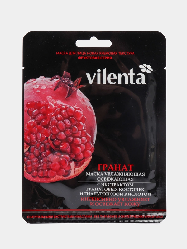 Тканевая маска для лица увлажняющая с гранатом и гиалуроновой кислотой Fruit Vilenta