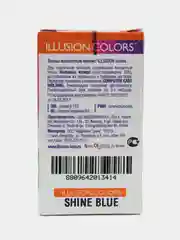 Голубой цветные контактные линзы Illusion colors Shine, 2 шт, 3 месяца