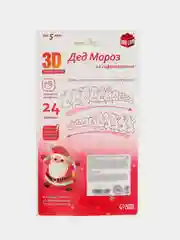 3D конструктор "Дед Мороз", 24 детали