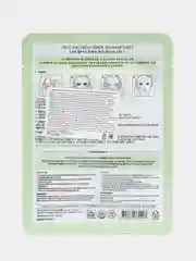 Тканевая маска для лица 3W CLINIC, с зелёным чаем, 23 мл