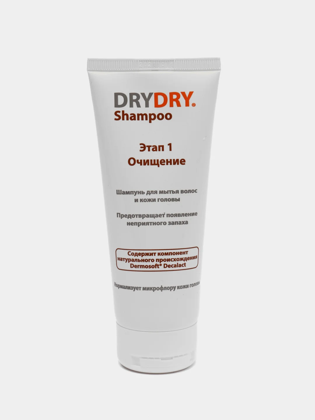 Шампунь для волос и кожи головы DRYDRY Shampoo