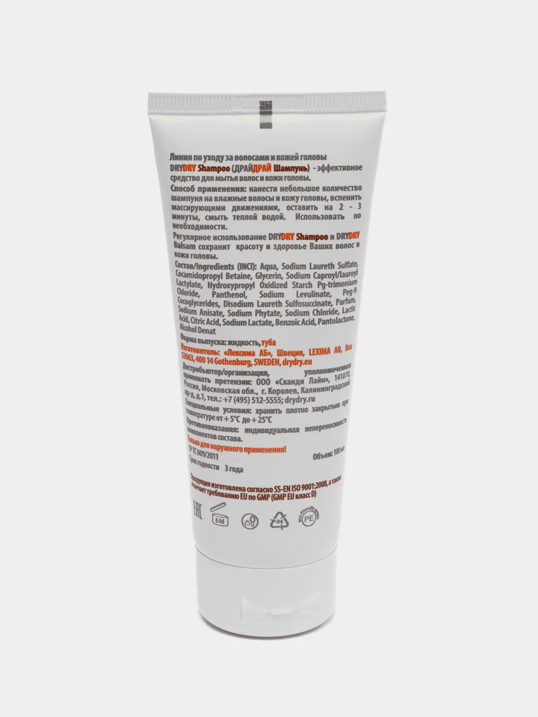 Шампунь для волос и кожи головы DRYDRY Shampoo