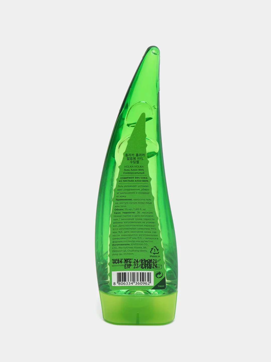 Универсальный несмываемый гель алоэ вера Holika Holika Aloe 99% Soothing Gel 55 мл