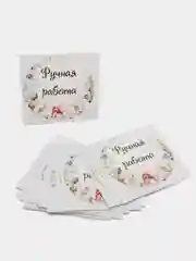 Бежевый меланж набор наклеек для бизнеса