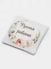 Бежевый меланж набор наклеек для бизнеса