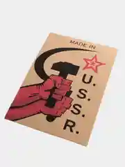 Постер интерьерный "Сделано в СССР", А3