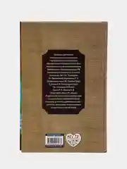 Новейшая хрестоматия по литературе. 2 класс. 7-е изд., испр. и доп.
