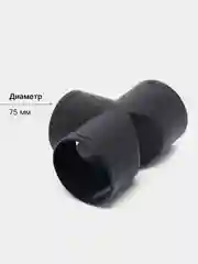 Тёмно-серый тройник Т-образный для автономного воздушного отопителя 60 / 75 / 90 мм