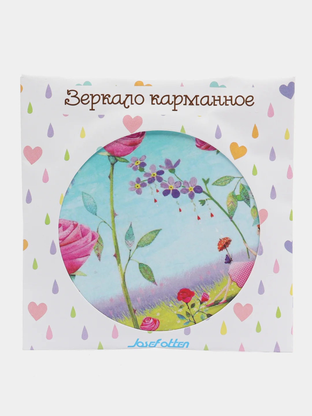 Бирюзовый карманное зеркало для макияжа, 7 см