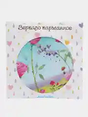 Бирюзовый карманное зеркало для макияжа, 7 см