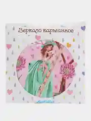 Коралловый карманное зеркало для макияжа, 7 см