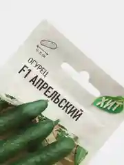 Семена огурцов "Апрельский" F1, скороспелые, партенокарпические, 0,3 г