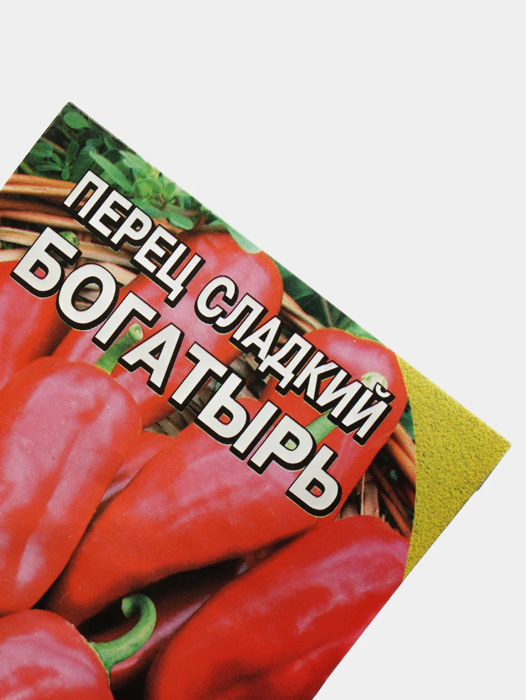 Семена перца Семба "Богатырь", 0,2 г