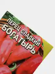Семена перца Семба "Богатырь", 0,2 г