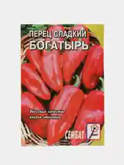 Семена перца Семба "Богатырь", 0,2 г