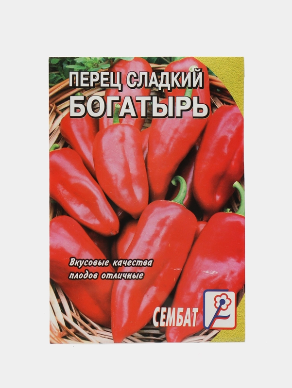 Семена перца Семба "Богатырь", 0,2 г