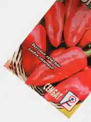 Семена перца Семба "Богатырь", 0,2 г