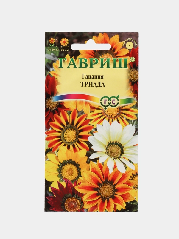 Семена цветов Гацания крупноцветковая "Триада", смесь, 0,05 г