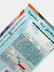 Семена цветов петунии, 2 вида, однолетник, 0,05 г