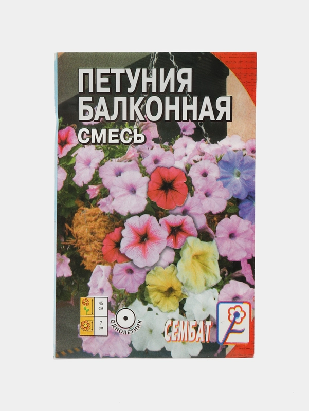 Семена цветов петунии, 2 вида, однолетник, 0,05 г