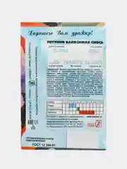 Семена цветов петунии, 2 вида, однолетник, 0,05 г