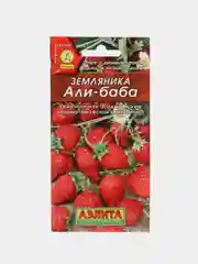Семена земляники, 2 вида, ремонтантная, 0,04 г